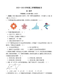 江苏省苏州市吴江区梅震平教育集团2022-2023学年八年级下学期课堂练习（月考）数学试卷