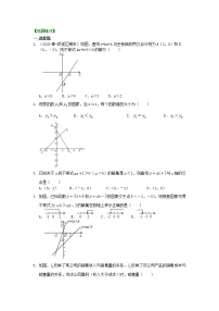 初中数学人教版八年级下册19.2.2 一次函数精练