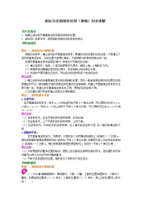 人教版9.3 一元一次不等式组测试题