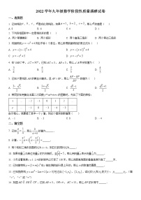 2023年上海市长宁区初三3月线下中考一模数学试卷含详解