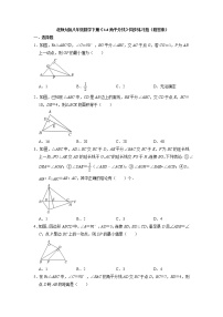 初中数学北师大版八年级下册4 角平分线课后练习题