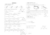 2023北雅七年级下学期第一次月考数学试卷