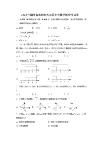 2023年湖南省株洲市天元区中考数学适应性试卷（含解析）