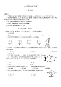 2023年陕西省咸阳市秦都区电建学校中考二模数学试题（含答案）
