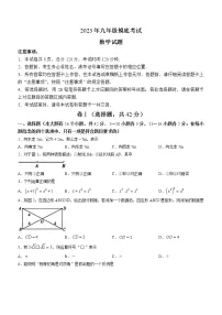 2023年河北省邯郸市馆陶县摸底考试九年级数学试卷(含答案)
