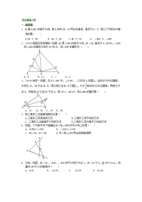 初中数学北师大版八年级下册4 角平分线综合训练题