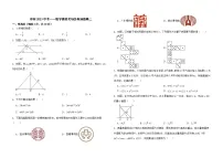 2023年山东省临沂市中考数学模拟试卷(二)(含答案)