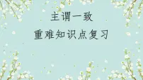 专题01 共顶点模型-中考数学压轴大题之经典模型培优案(全国通用)