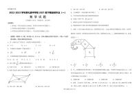 重庆市礼嘉中学2022—2023学年下学期第一月考八年级数学试题