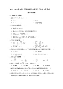 广东省惠州市半岛学校2022－2023学年八年级下学期3月月考数学科试卷（含答案）