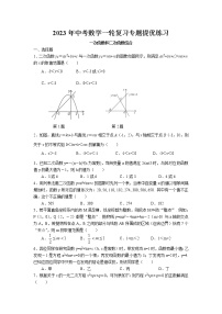 2023年中考苏科版数学一轮复习专题提优练习-一次函数和二次函数综合