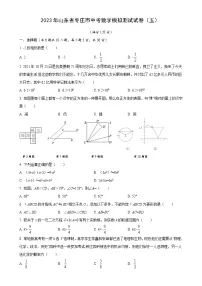 2023年山东省枣庄市中考数学模拟测试试卷（四）（含答案）