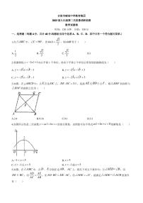 安徽省合肥市琥珀中学教育集团2022—2023学年九年级上学期第二次质量调研数学试卷(含答案)