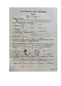 湖南省长沙市长沙县泉塘中学2022-2023学年八年级下学期第一次月考数学试题