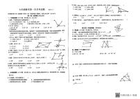 山东省潍坊市2022-2023学年七年级下学期第一次月考数学试题