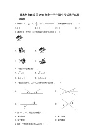 黑龙江省佳木斯市前进区2021-2022学年七年级下学期期中考试数学试卷(含解析)