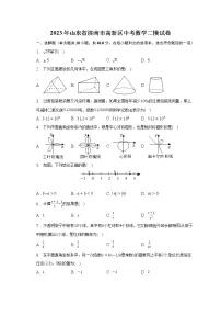 2023年山东省济南市高新区中考数学二模试卷(含解析)