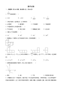 2023年湖北省武汉市江南六校九年级下学期3月调考数学试卷