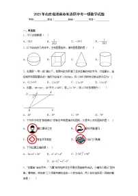 2023年山东省济南市长清区中考一模数学试题（含答案）