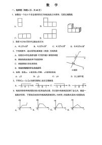 重庆市巴蜀名校2022-2023学年初三下数学开学试卷(2)(含答案)