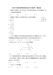 2023年贵州省黔南州惠水县中考数学一模试卷（含答案）