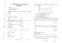 2023年福建省泉州市安溪县初中学业水平仿真模拟考试数学试卷（安溪质检）