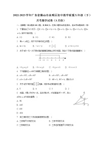 2022-2023学年广东省佛山市高明区初中教学联盟八年级（下）月考数学试卷（3月份）（含解析）