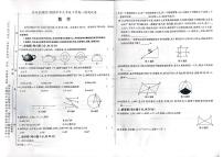 2023年吉林省松原市长岭县九年级下学期中考一模数学试题