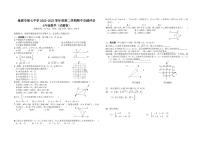 安徽省巢湖市第七中学2022-2023学年七年级下学期期中双减评估数学试题卷