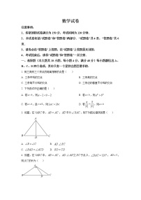 安徽省宿州市2022-2023学年八年级下学期第五次月考数学试卷(含解析)
