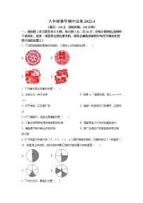 江苏省扬州市宝应县2021-2022学年八年级下学期期中考试数学试卷(含解析)