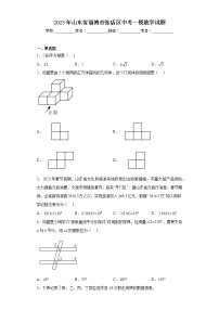 2023年山东省淄博市张店区中考一模数学试题