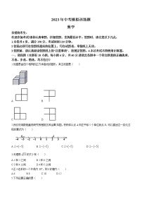 2023年浙江省台州市临海市中考一模数学试题（含答案）