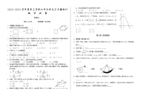 甘肃省武威市凉州区2022-2023学年九年级下学期第三次质量检测数学试题（含答案）