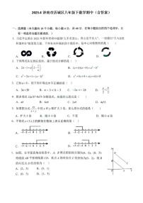 2023.4济南市历城区八年级下数学期中（含答案）