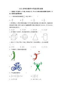 2023四川省泸州市数学中考适应性试卷