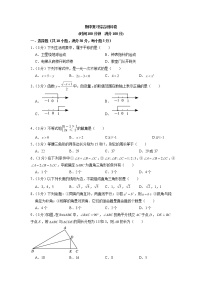 2022-2023学年北师大版八年级下学期期中复习数学综合测评卷