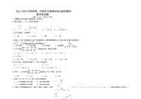 广东省潮州市潮安区2022-2023学年七年级下学期4月期中数学试题