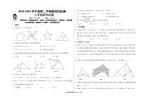 山东省青岛市海信中学2022-2023学下学期八年级期中数学试题