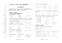 房山区2023年初三一模数学试卷2023.4