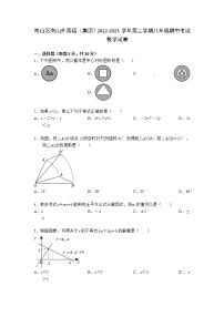 广东省深圳市南山区南山外国语（集团）2022-2023学年八年级下学期期中考试数学试卷