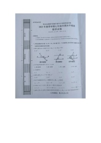 初中数学北京课改版七年级下册第七章  观察、猜想与证明7.2 实验课堂检测