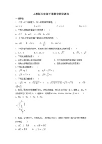 2022-2023学年人教版八年级下册数学期中培优训练试题