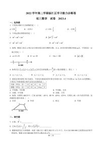 2023徐汇区初三二模数学及答案