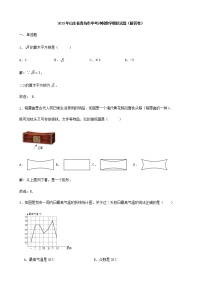 2023年山东省青岛市中考冲刺数学模拟试题