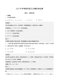 数学（上海卷）-学易金卷：2023年中考第三次模拟考试卷