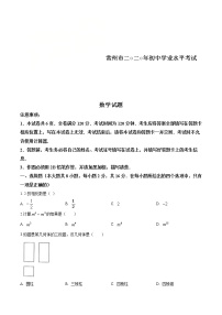 山东省潍坊市2020年中考数学试题（解析版）