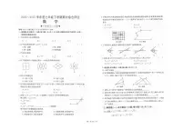广东省汕尾市2022-2023学年七年级下学期期中考试数学试卷