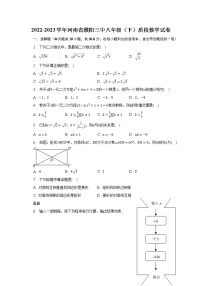 2022-2023学年河南省濮阳三中八年级（下）质检数学试卷（含解析）