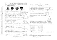 江西省吉安市第二中学2022-2023学年八年级下学期期中数学试题